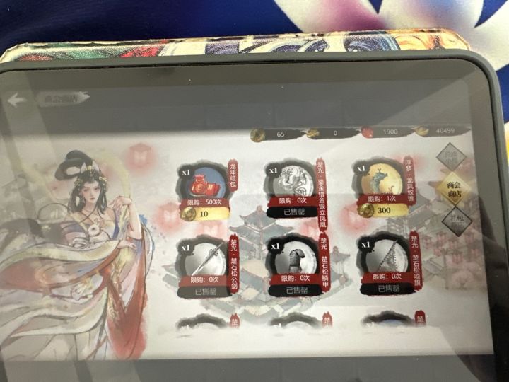 请问这些代币活动结束后会消失吗截图