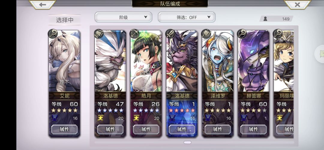 刚回归 12