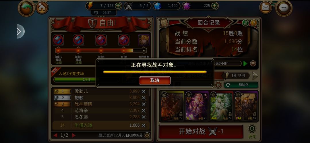 动态图片 2