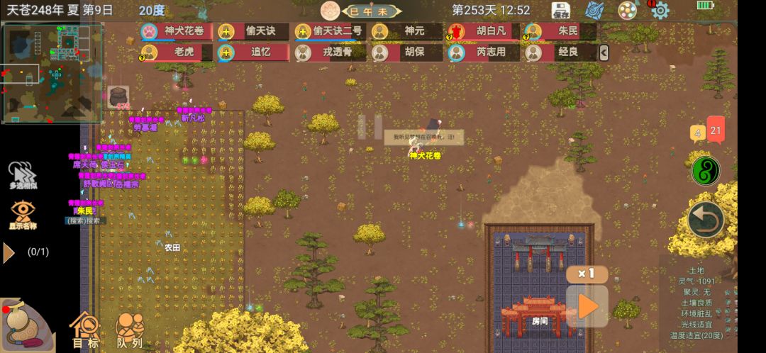 体修还是猛啊,一次性五波都打过了 1