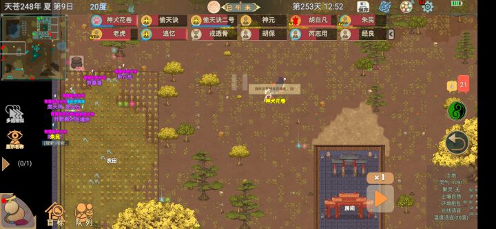 体修还是猛啊,一次性五波都打过了截图