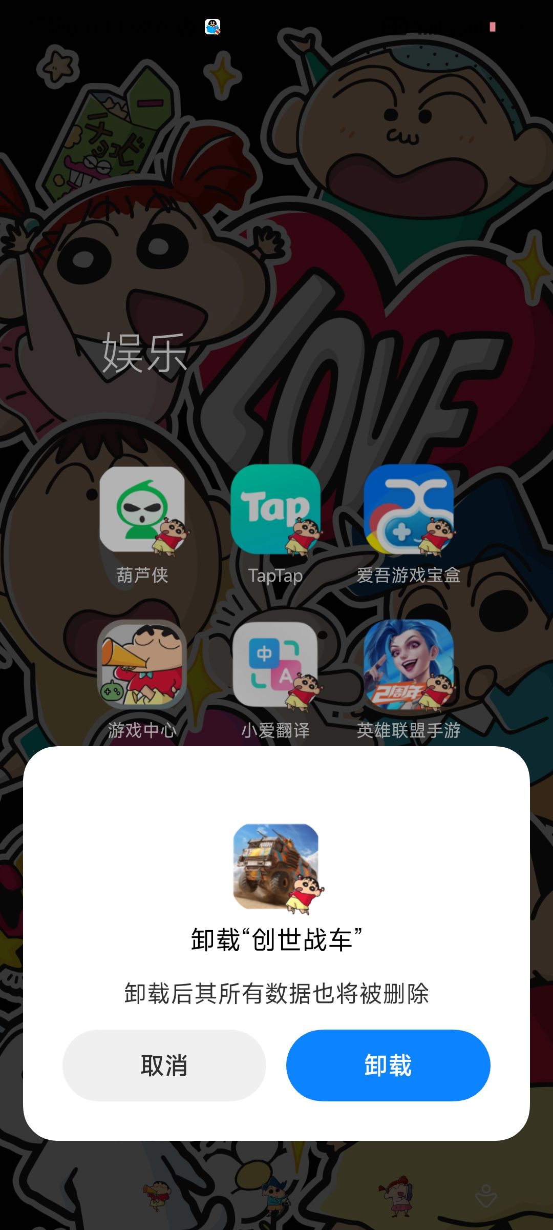 退游了 1