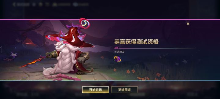 节奏很快 好玩爱玩截图