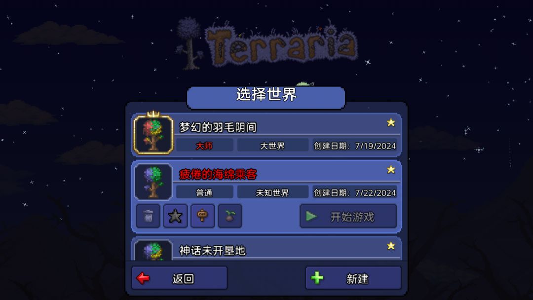 纪念入坑号和入坑图 2