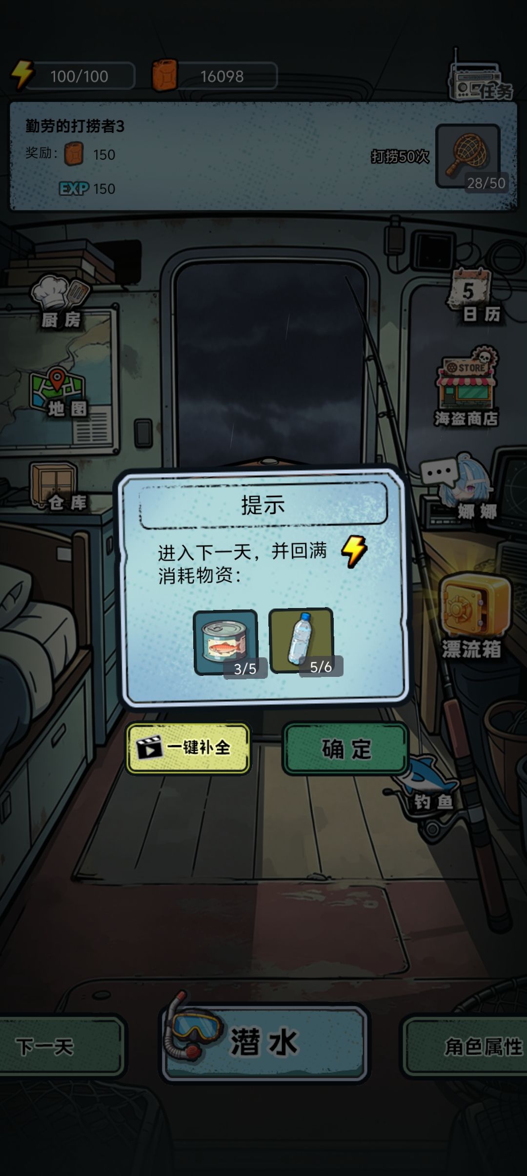 你游这数值给的可真搞笑啊 2