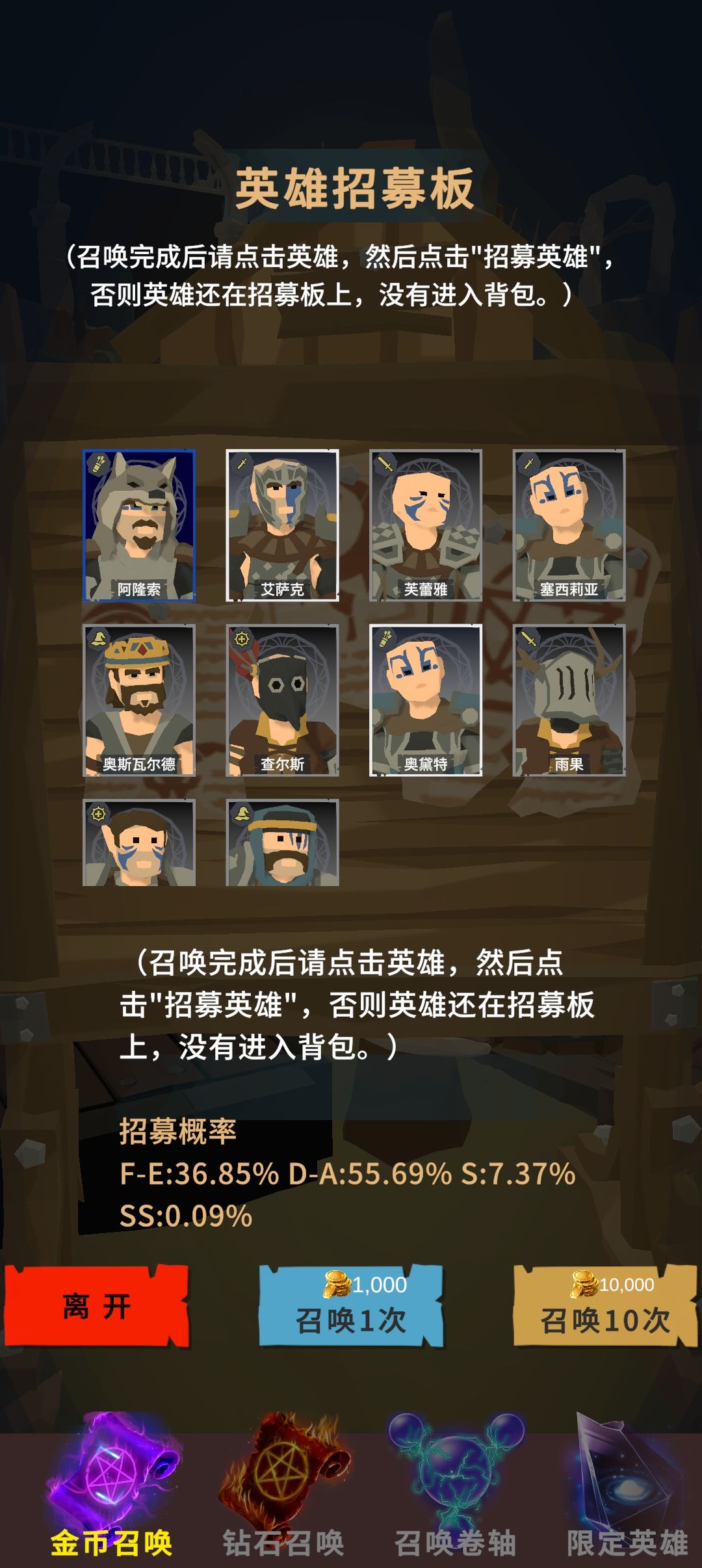 没有保底的抽卡游戏是违法的，官方微信删我 3