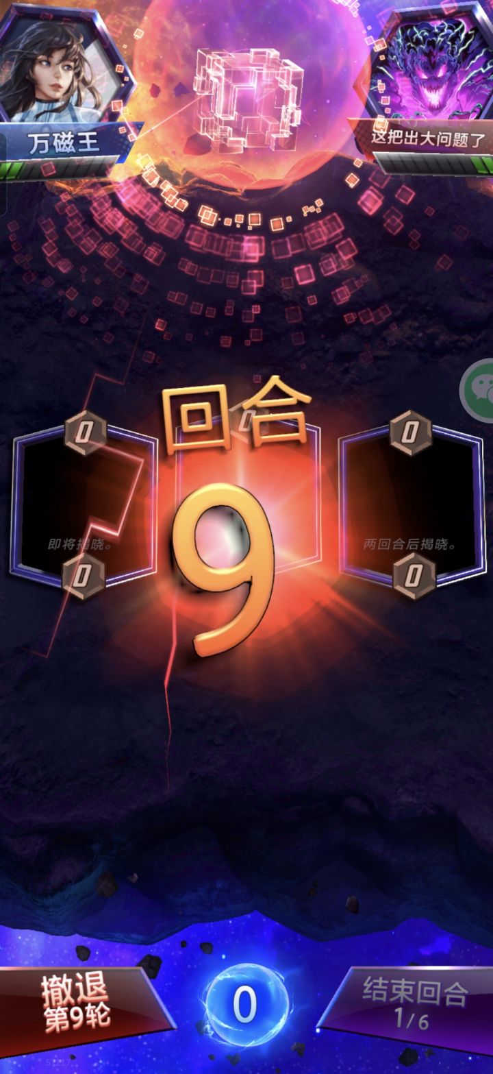 官方能不能管管拖延时间的截图