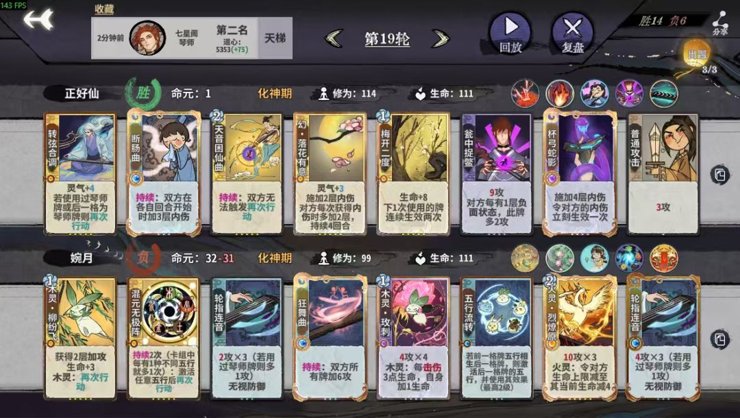 虚空博弈 1