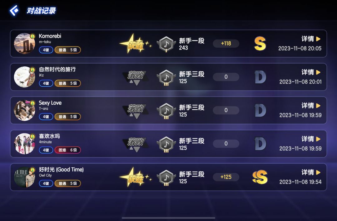 对战模式bug 2
