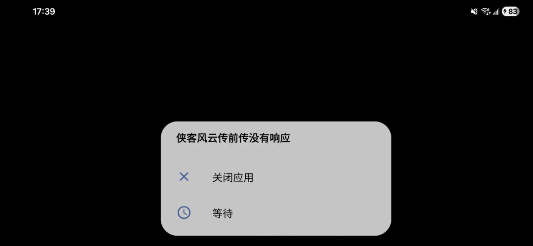 为什么玩不了 1