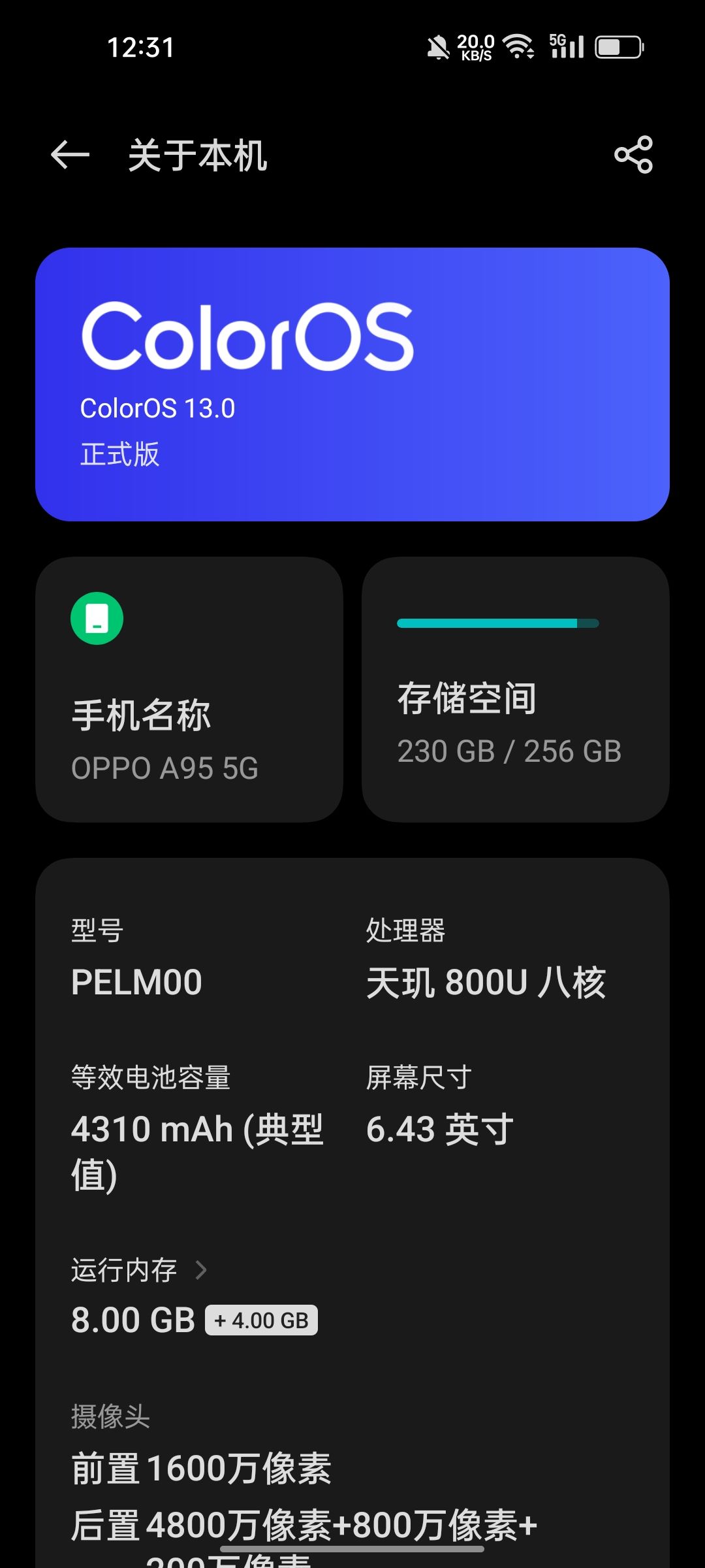 寄 1