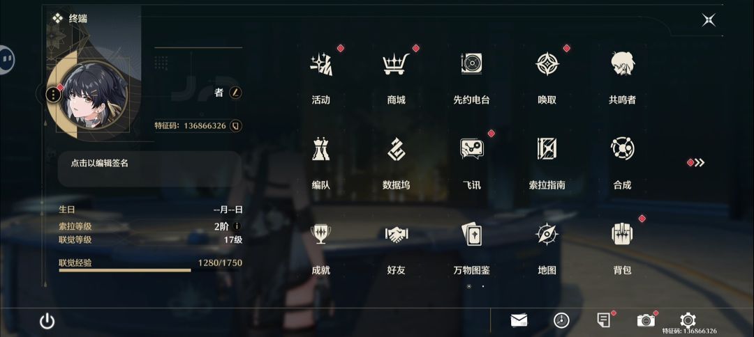 求大佬带带 1
