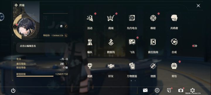 求大佬带带截图