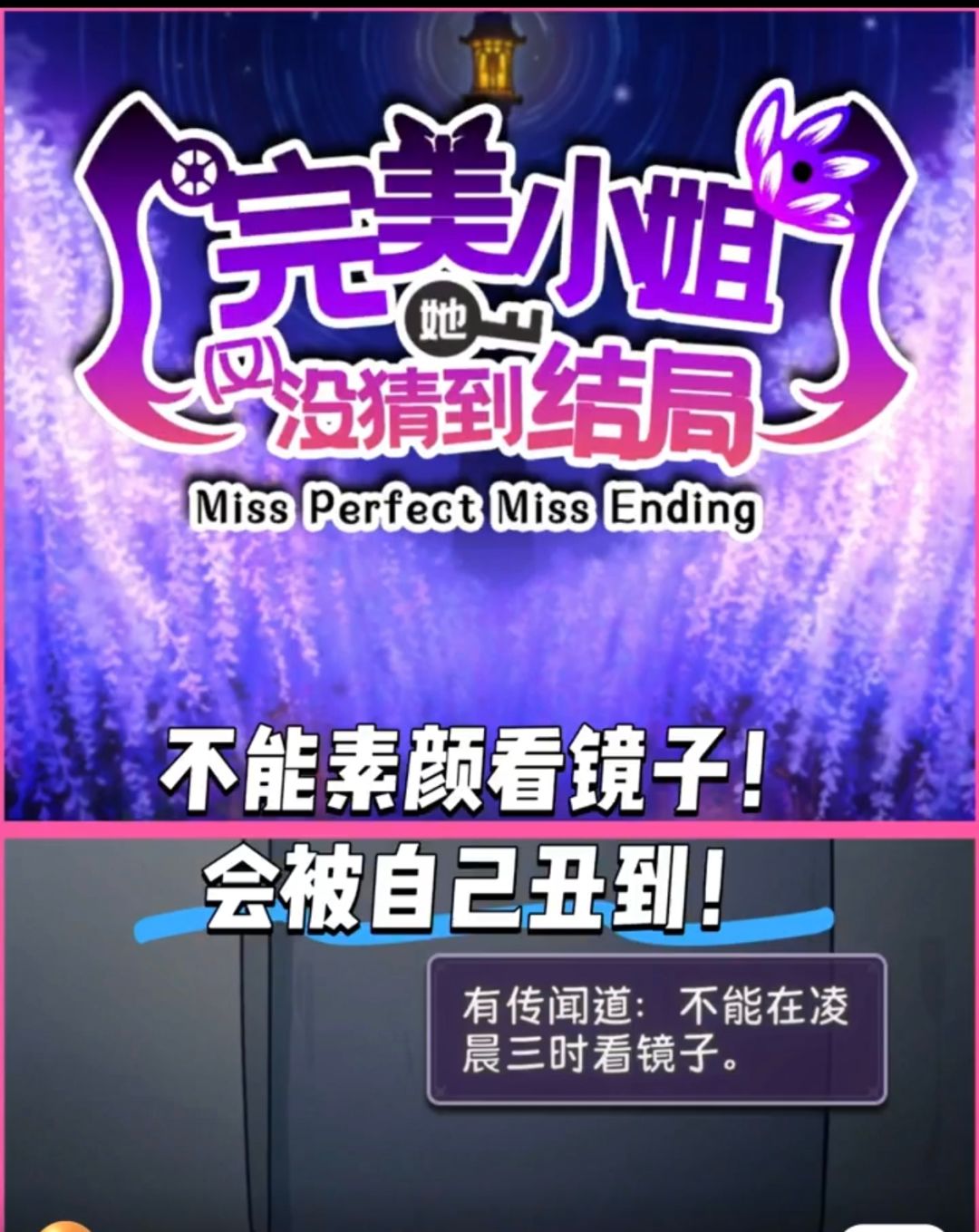 完美小姐‖小美当上飞行员啦 1