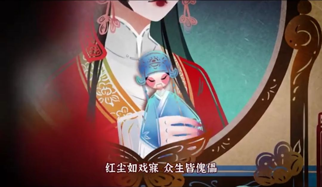 戏偶 1