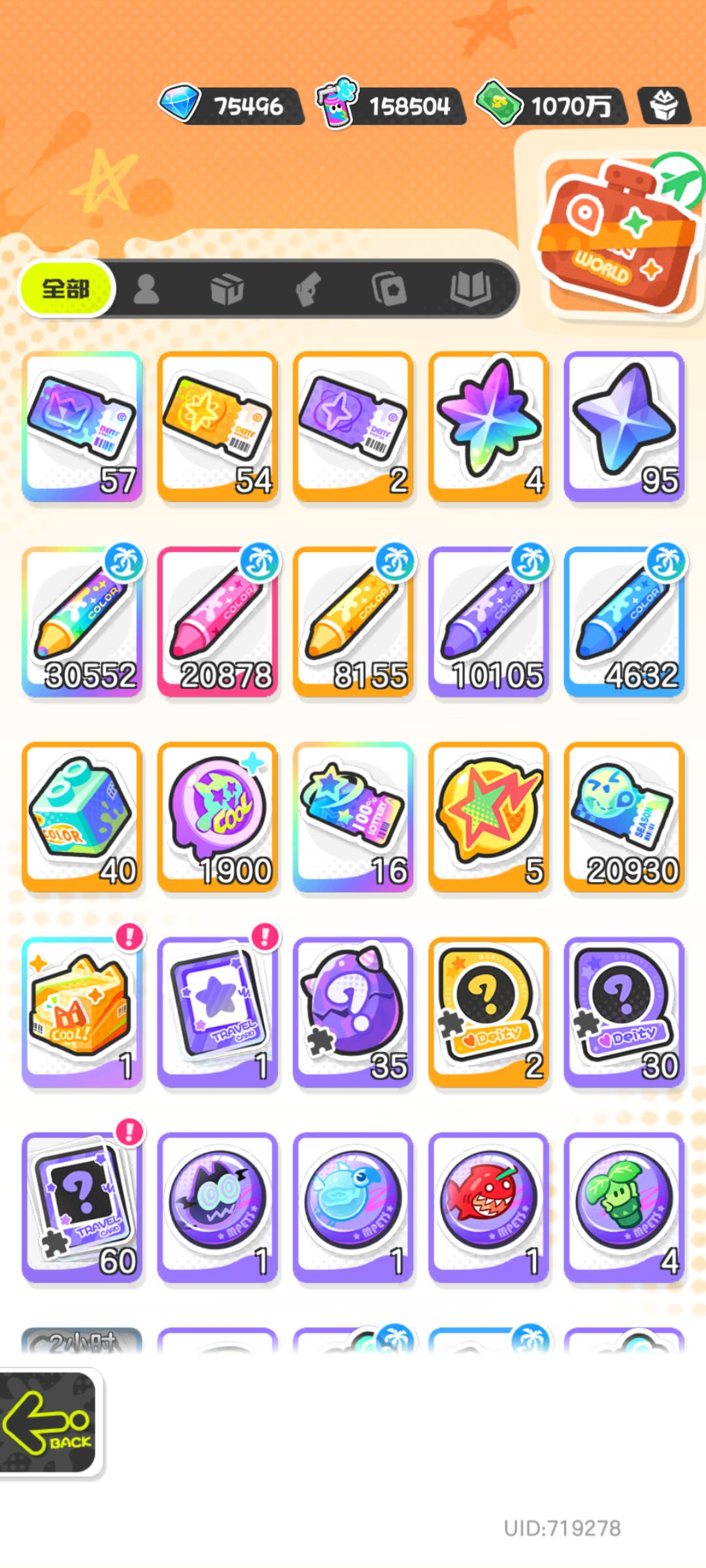 屯 1