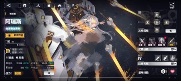 [反击队]个人见解