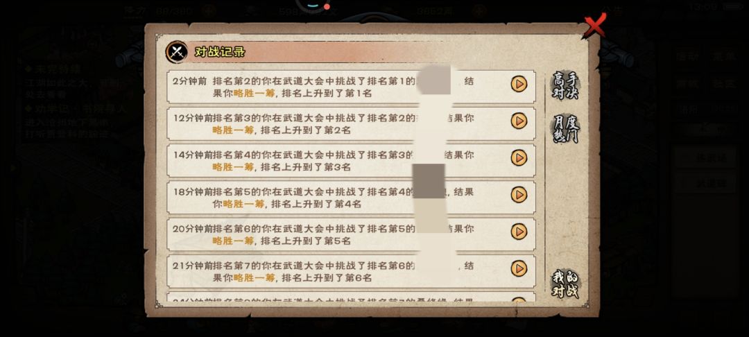 我要一步一步往上爬~🤓 2