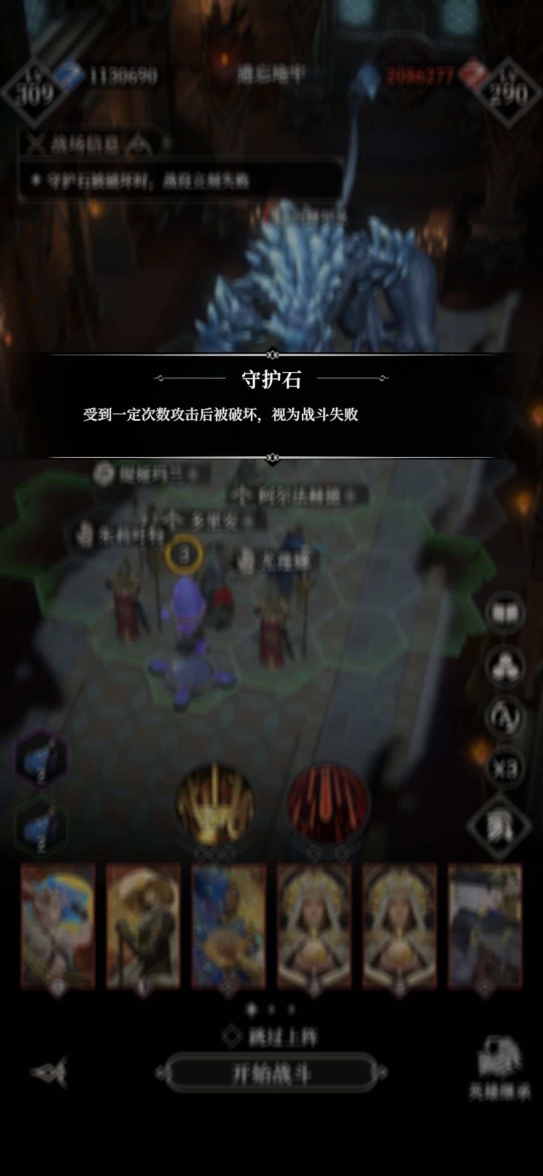 左右脑互搏 2