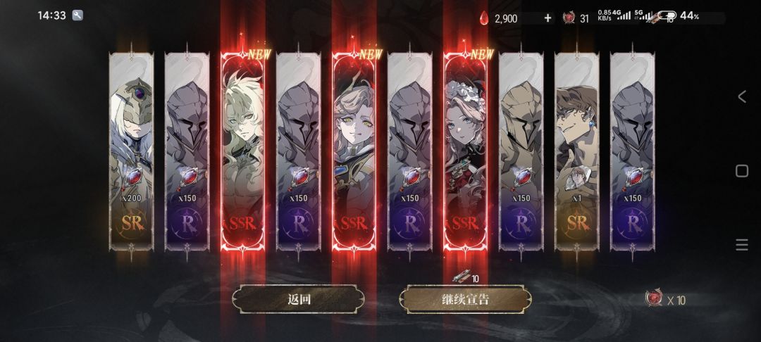 我开局抽了这些 2