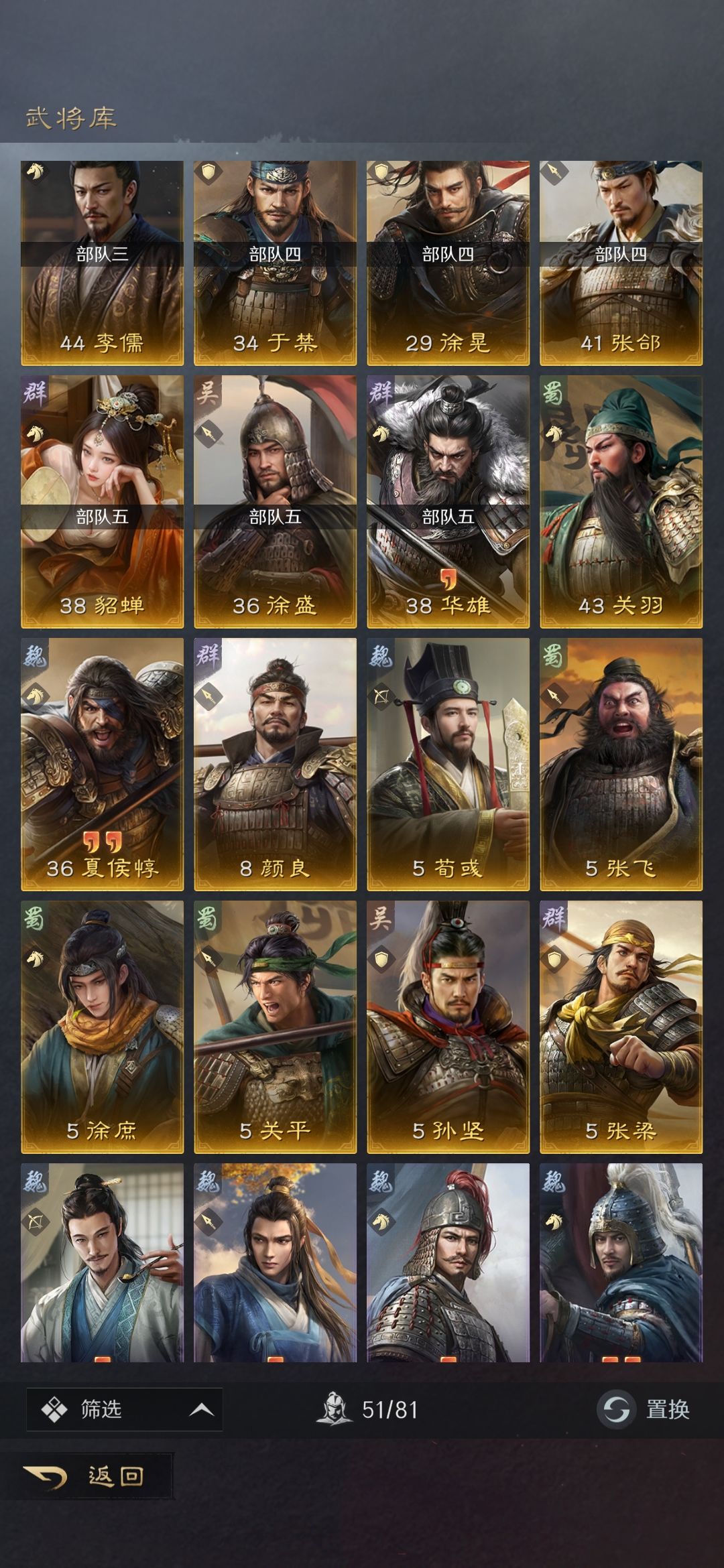 给打自闭了，有老哥能配合将吗？ 2