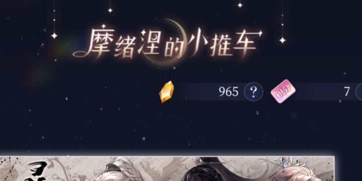 我这是有太阳石没处花截图
