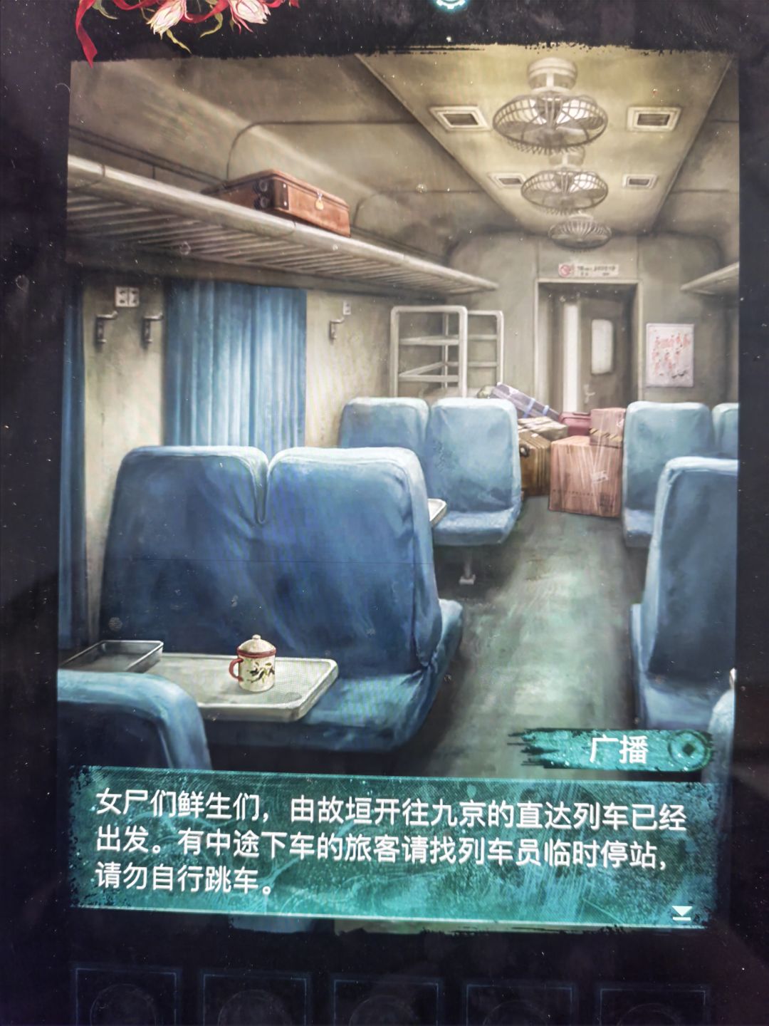 侣客开头这么搞笑嘛 1