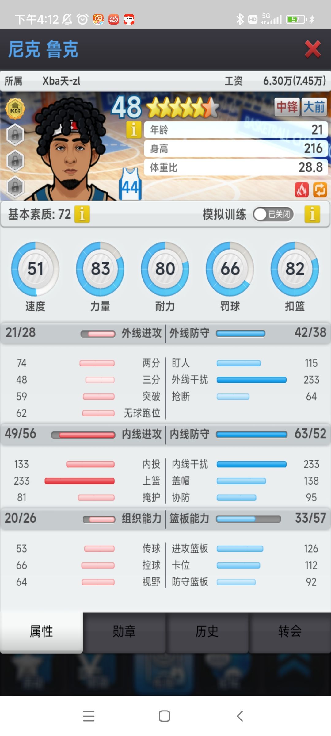 动态图片 3