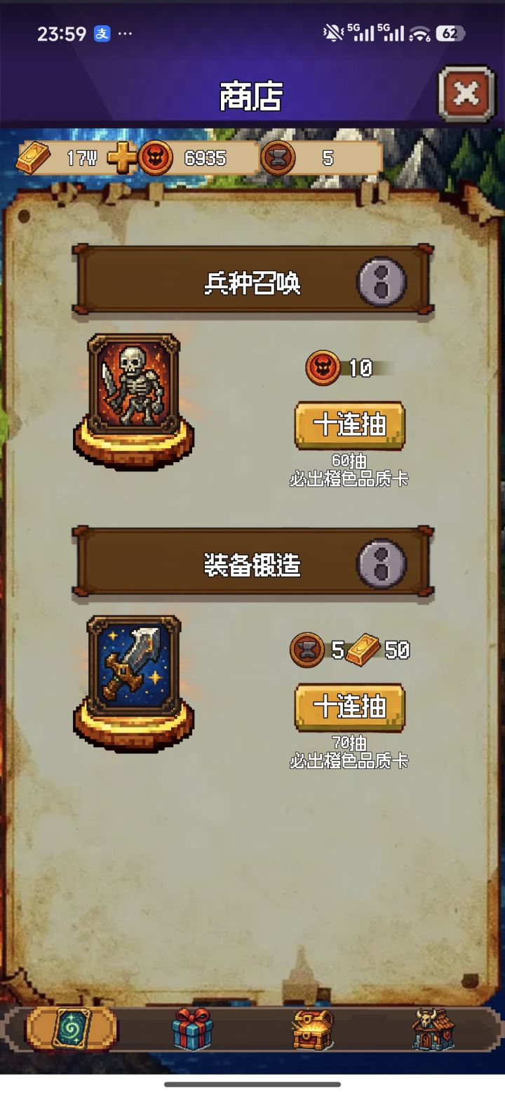 不知道抽啥了躺平截图