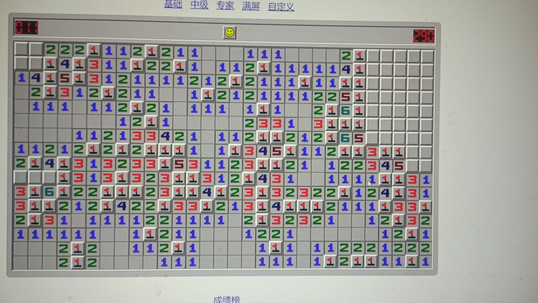感觉没救啊。。 1