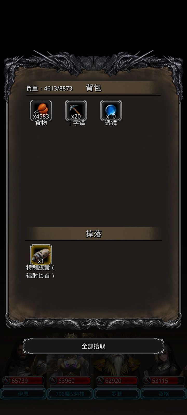 第九抽终于出了截图