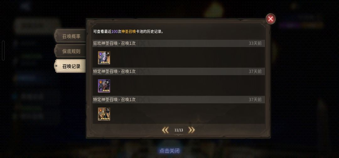 这个算不算欧 1