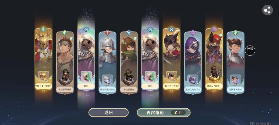 60来4个科尔，就离谱好吧 3