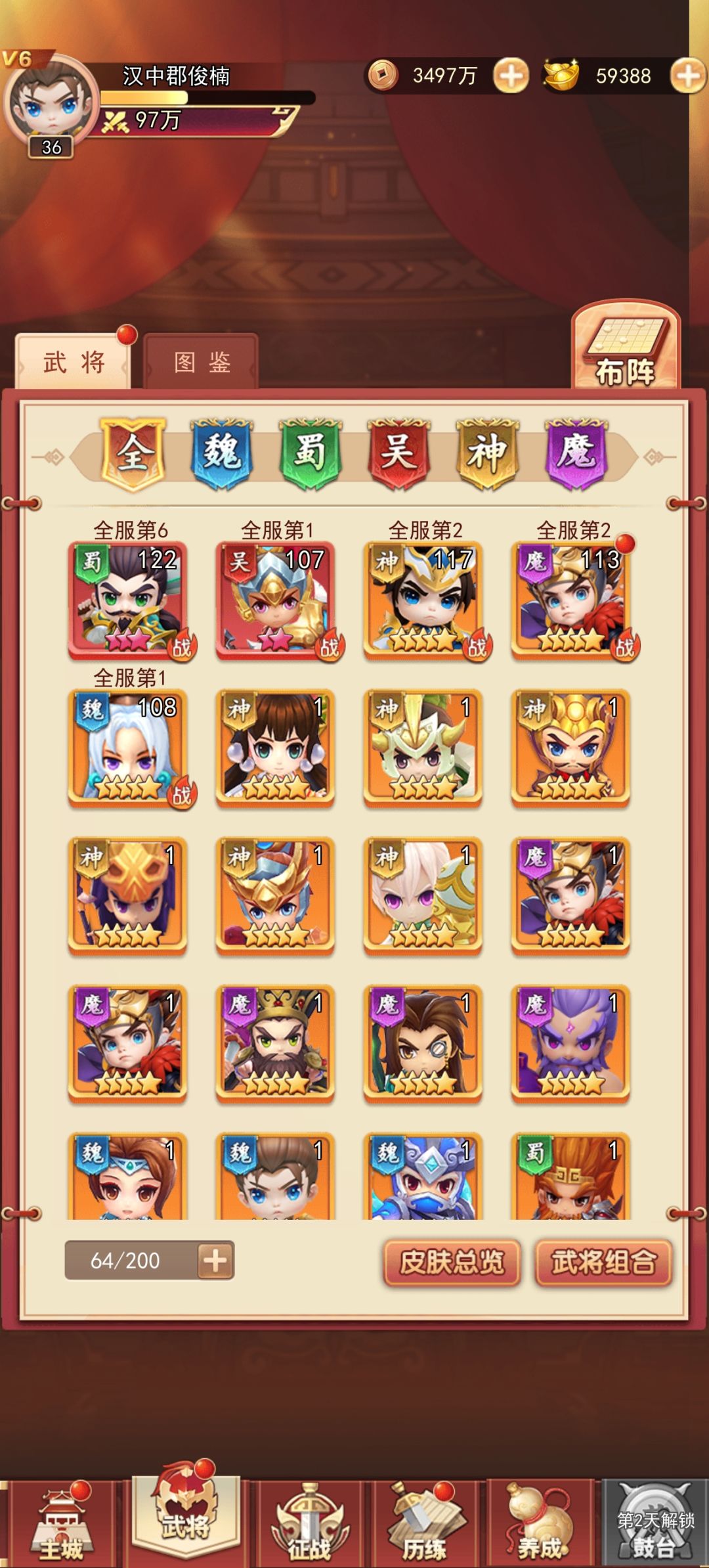 王者勋章玩了几天,分享点小经验 1