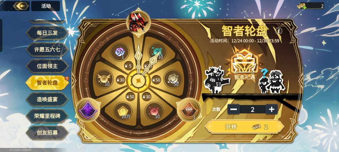 大佬们这阵容需要抽黯灭吗? 3