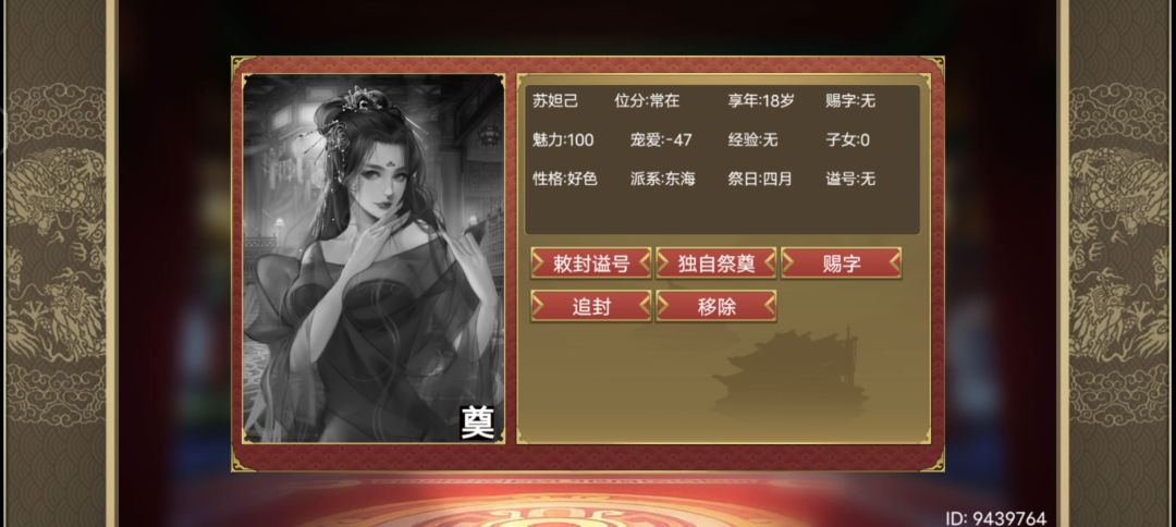 动态图片 4