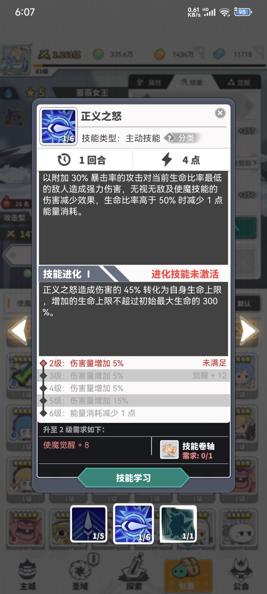 大佬来解惑 3