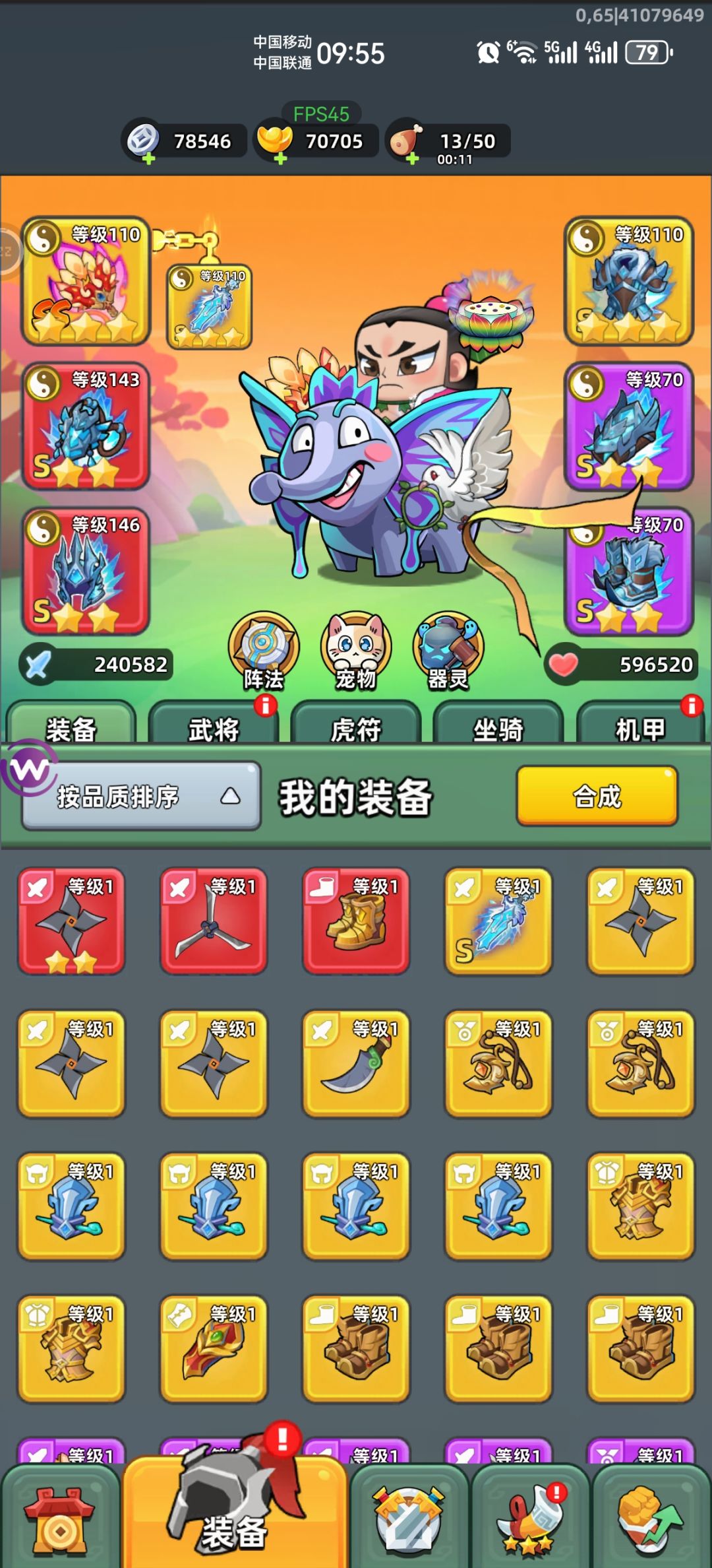 今天终于零氪貂蝉10星3觉200级！！ 2