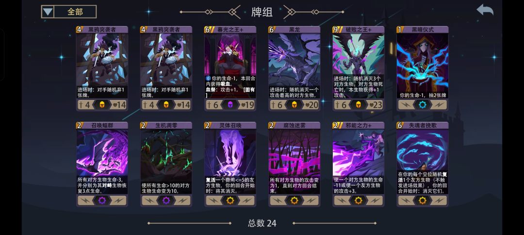 御城暗卫基因工厂 3