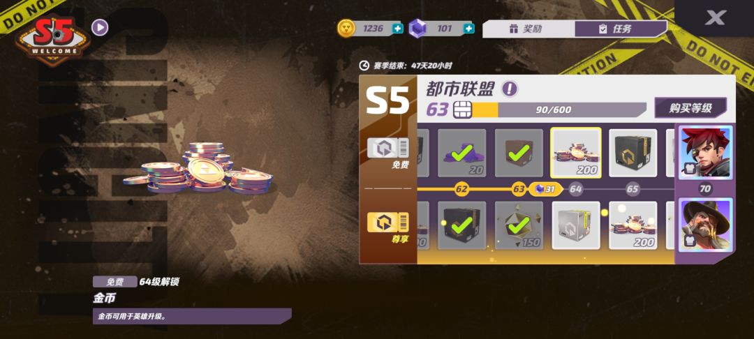 想知道自己通行证能不能打满，点进来就知道了截图