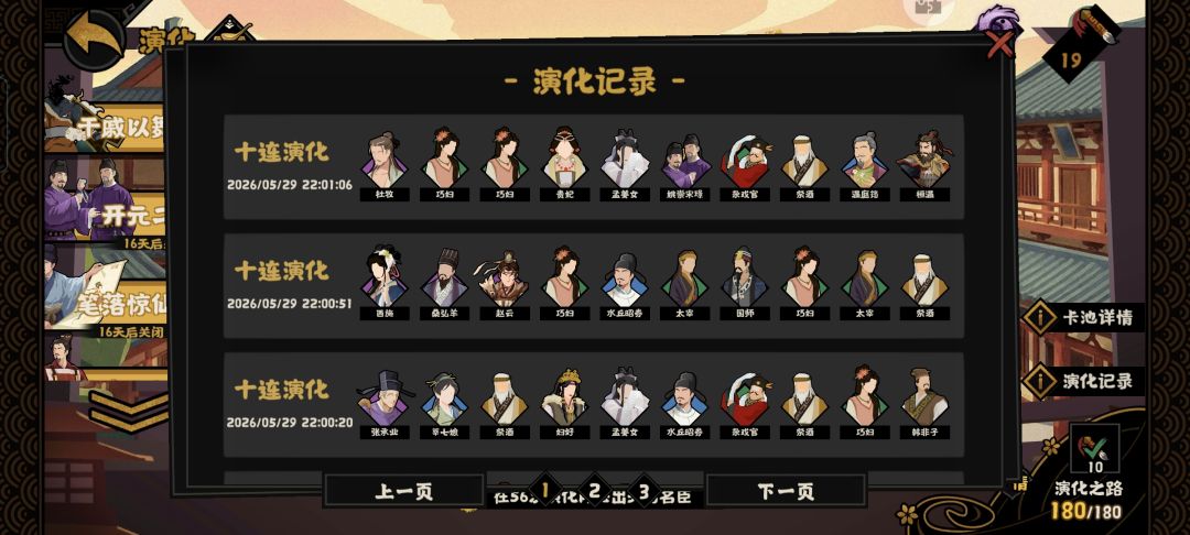 抽奖 1
