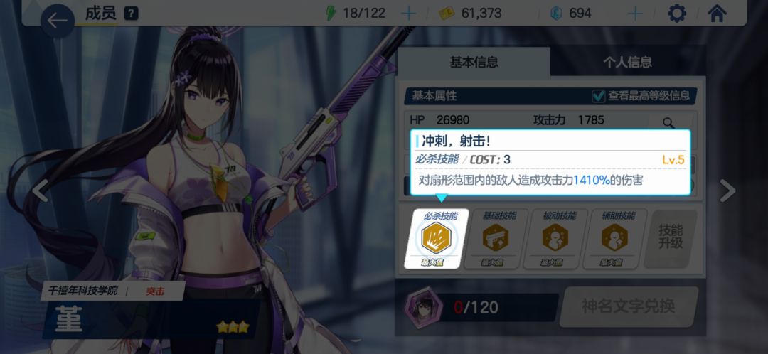 痛苦号咋办,还能抢救一下不 9