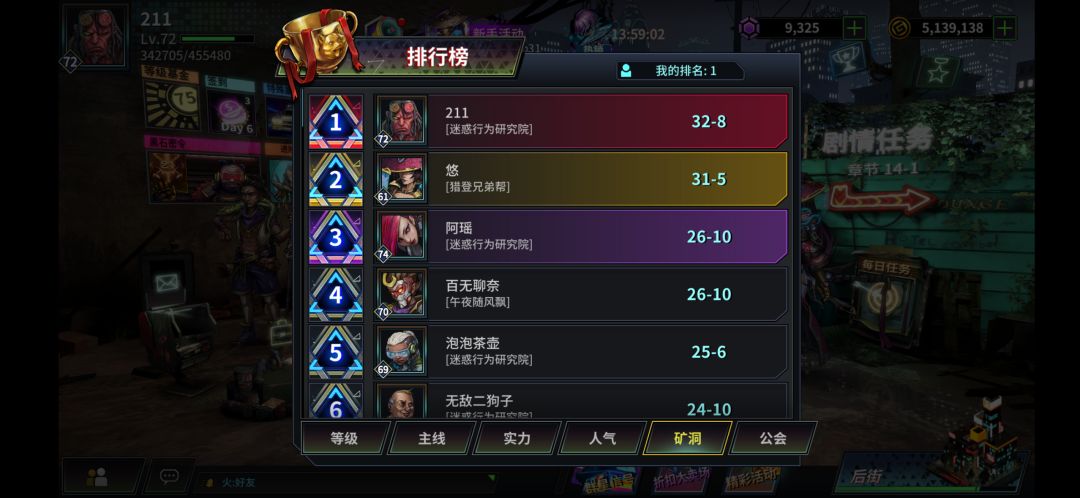 211区,挖矿之第五天,平民神卡 2