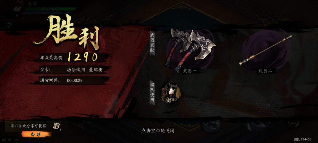 打卡!我的日常闯关! 1