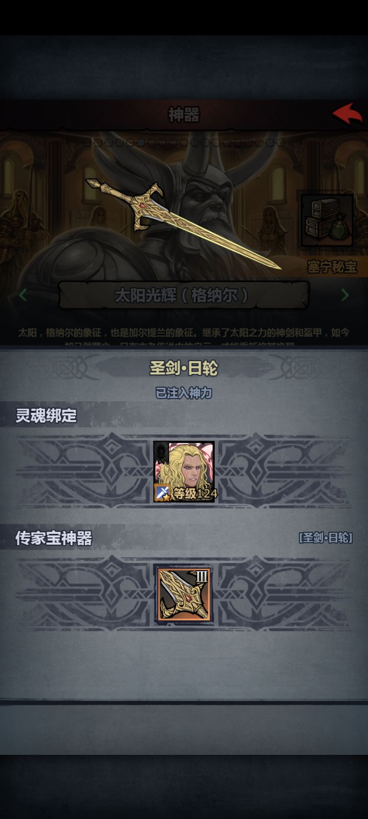 不是,这两个可以同时存在吗?截图