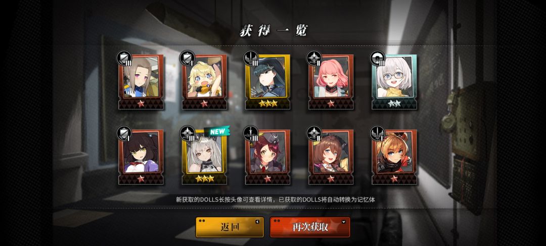 联动池歪出来这两 1