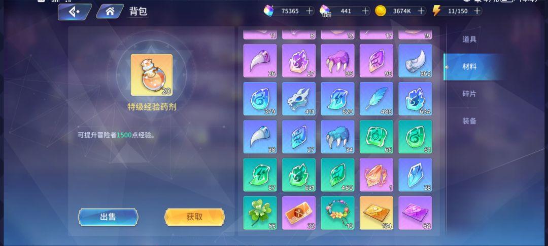 动态图片 4