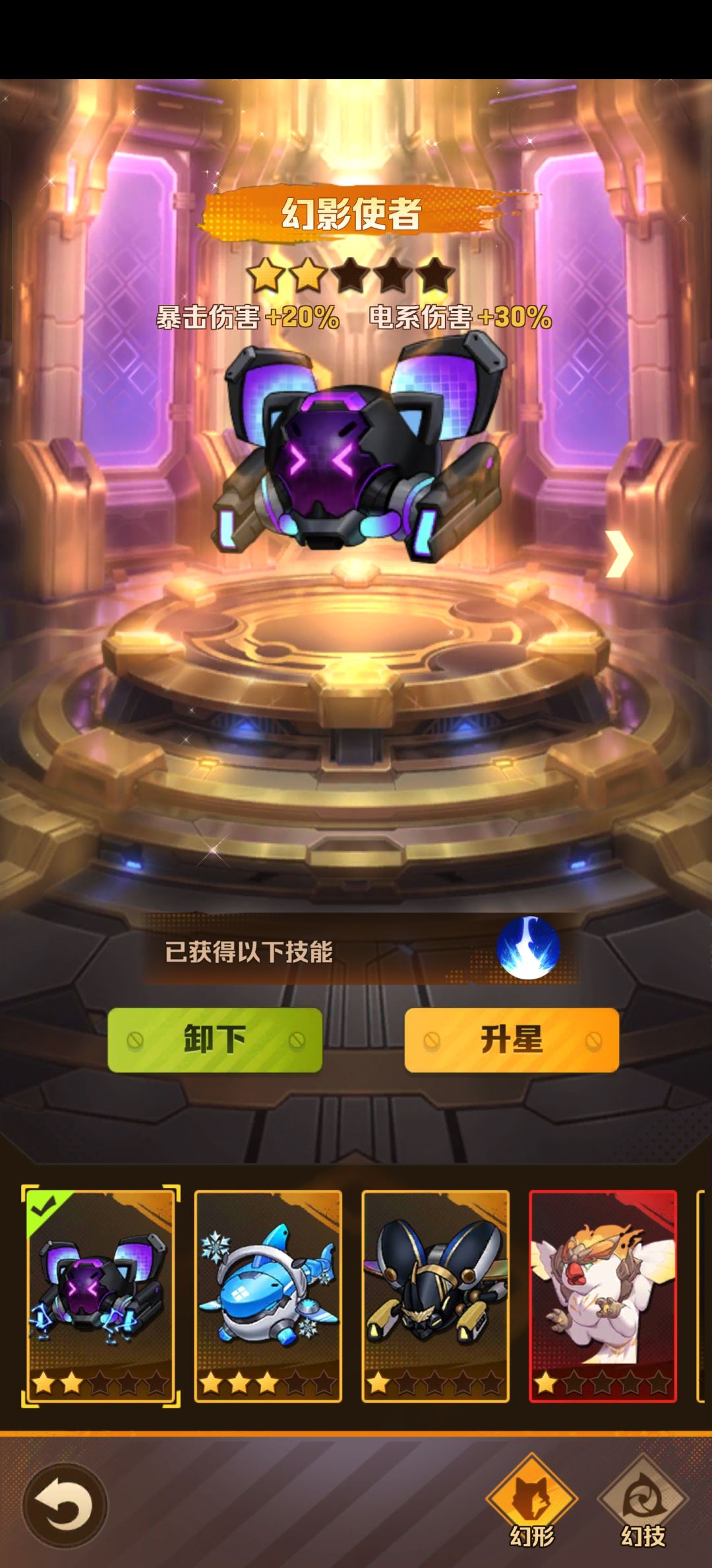请问这个应该换哪个啊 3