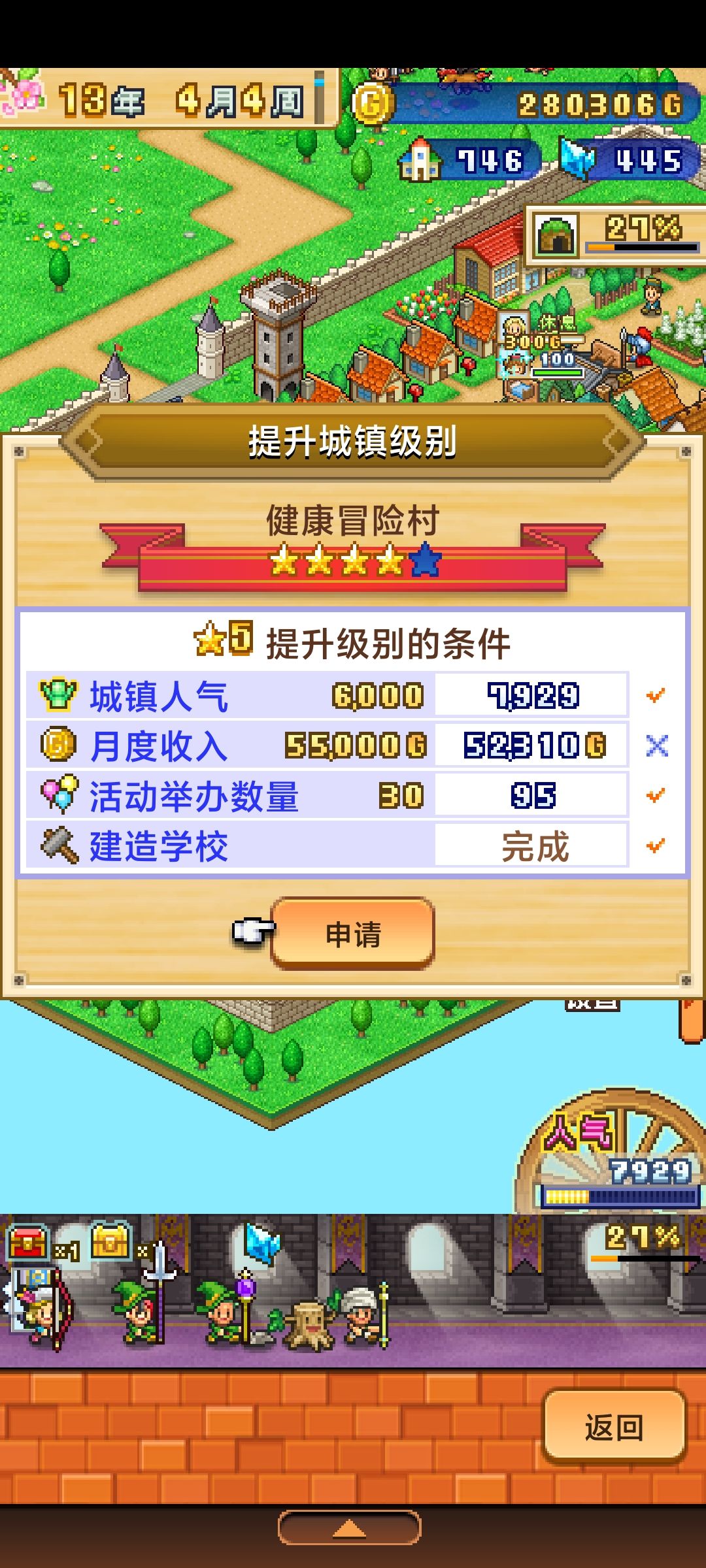 收入 1