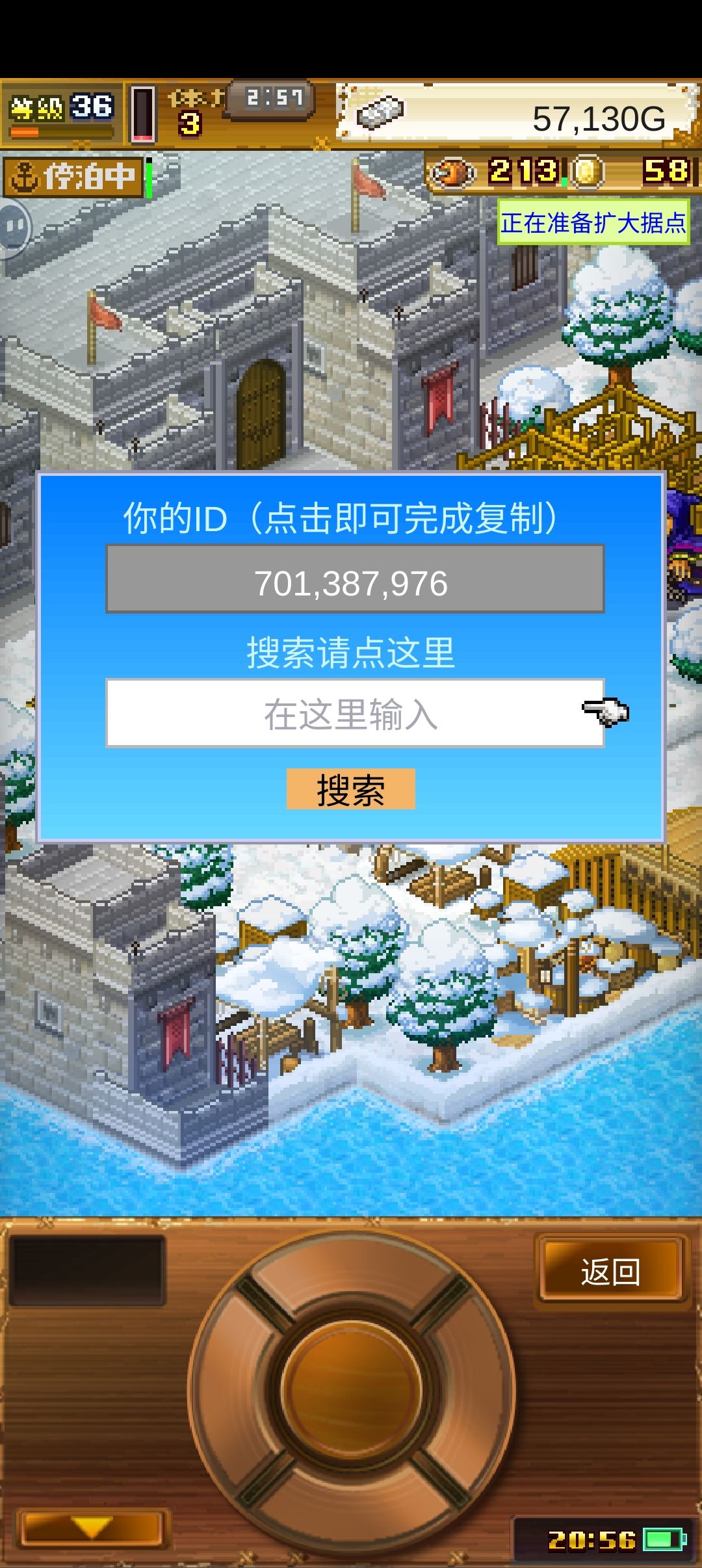 找大佬帮帮忙 2